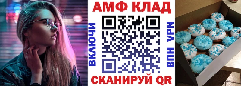 Амфетамин VHQ  Болотное 