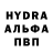 Первитин пудра BRAVI VED
