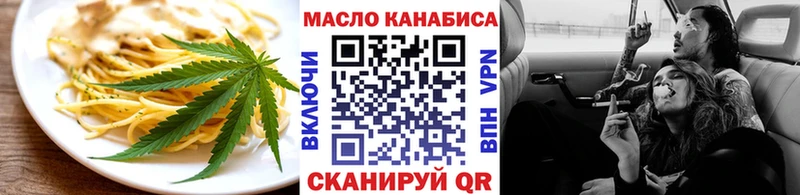 Canna-Cookies конопля  даркнет как зайти  Болотное 