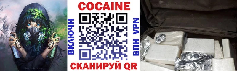 COCAIN 97%  KRAKEN ONION  Болотное 