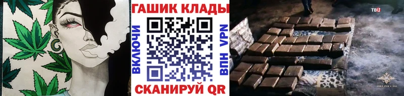 MEGA ссылка  Болотное  ГАШИШ хэш  цены наркотик 