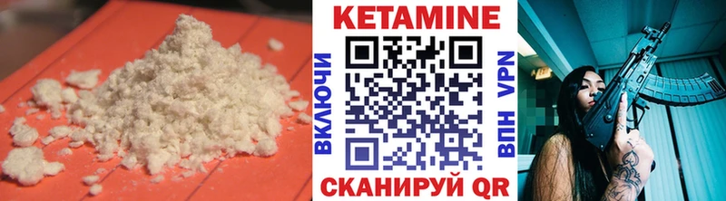 КЕТАМИН VHQ KRAKEN вход Болотное цена