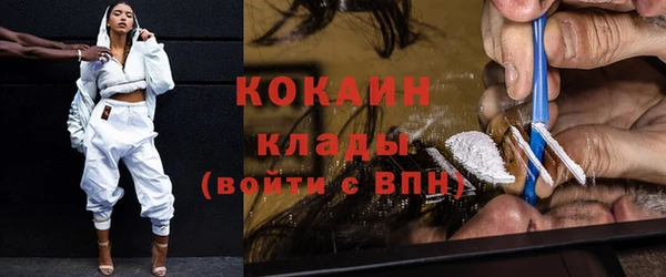синтетический гашиш Долгопрудный