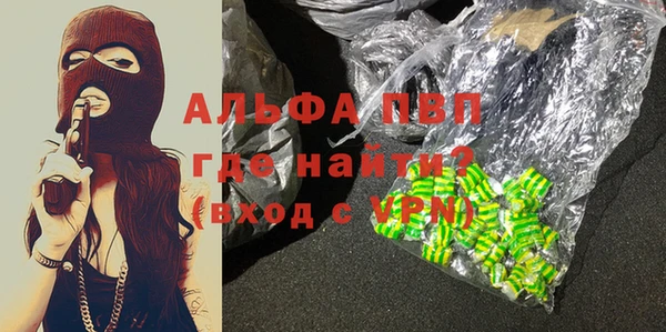 ГАЛЛЮЦИНОГЕННЫЕ ГРИБЫ Орехово-Зуево