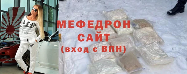 бошки Богородск
