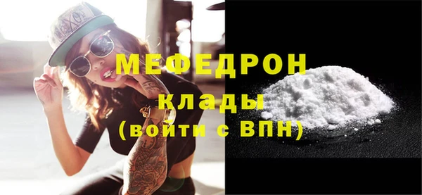 МДМА Богданович