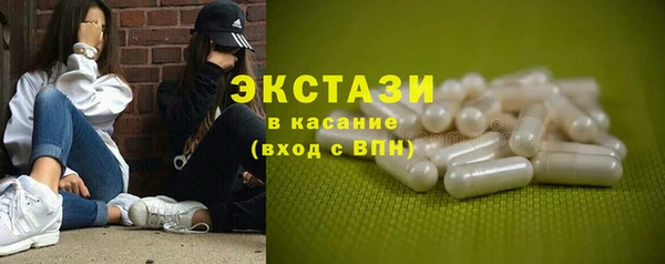 МДМА Богданович