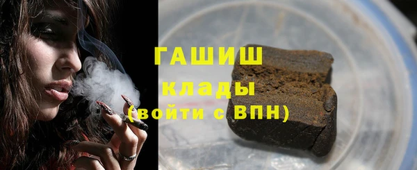 бошки Богородск