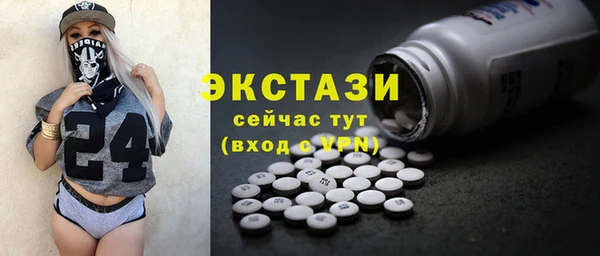 бошки Богородск