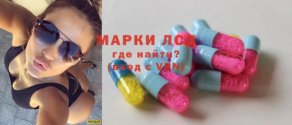 синтетический гашиш Долгопрудный