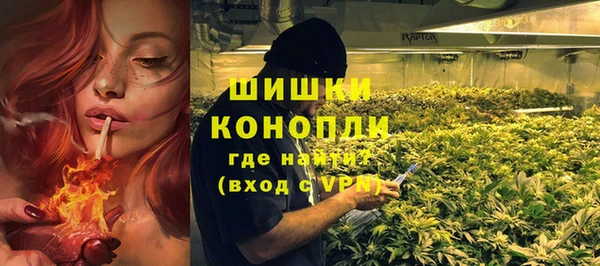 марки nbome Богородицк
