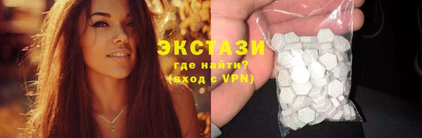 марки nbome Богородицк