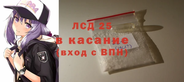 МДМА Богданович