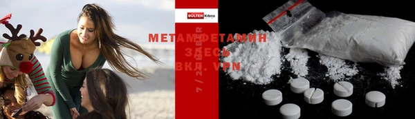 МДМА Богданович