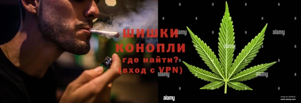 марки nbome Богородицк