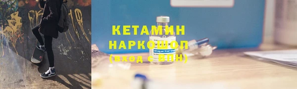 марки nbome Богородицк