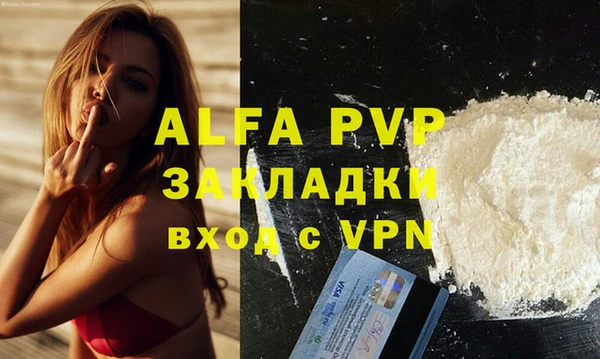 синтетический гашиш Долгопрудный