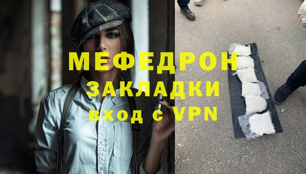 марки nbome Богородицк