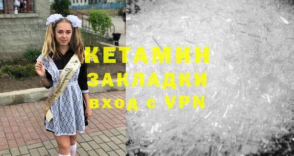 марки nbome Богородицк