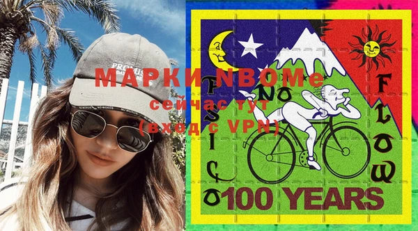 МДМА Богданович