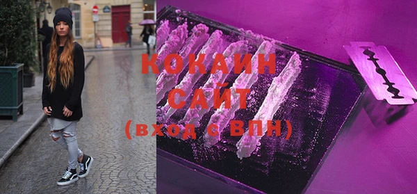 марки nbome Богородицк