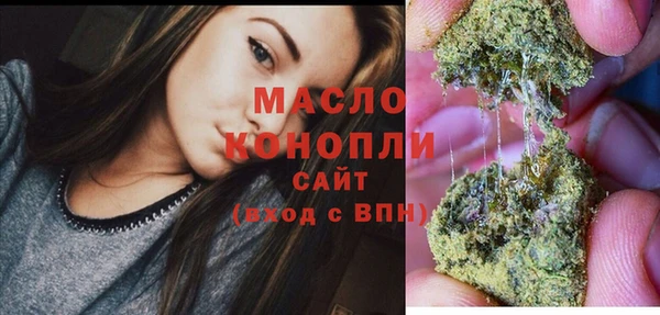 марки nbome Богородицк