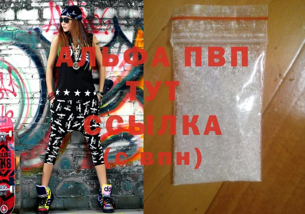 марки nbome Богородицк