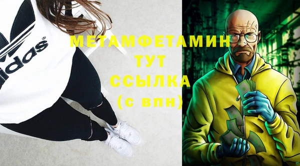 марки nbome Богородицк