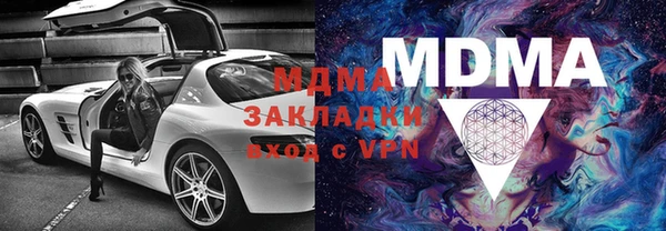 МДМА Богданович