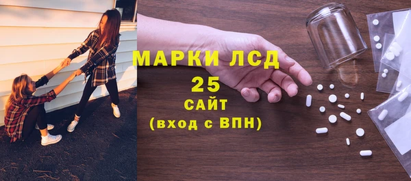 МДМА Богданович