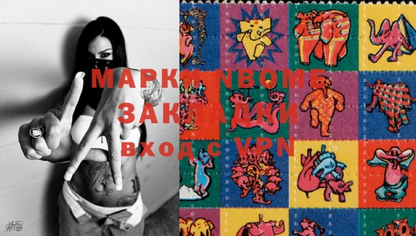 МДМА Богданович