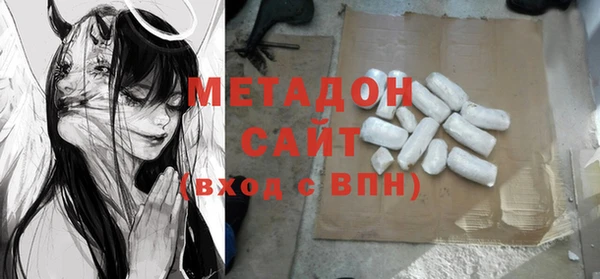 бошки Богородск