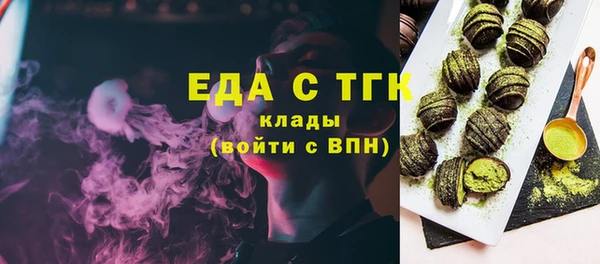 бошки Богородск