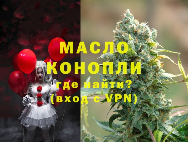 марки nbome Богородицк