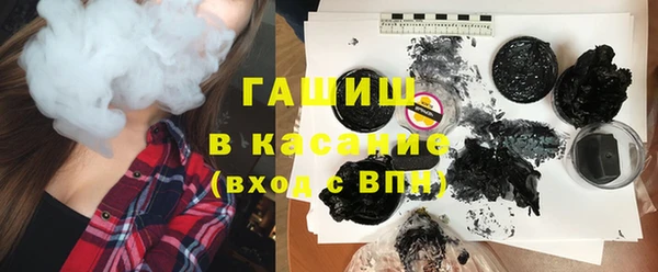 бошки Богородск