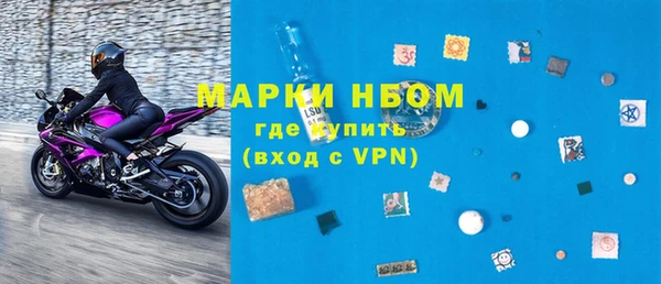 бошки Богородск