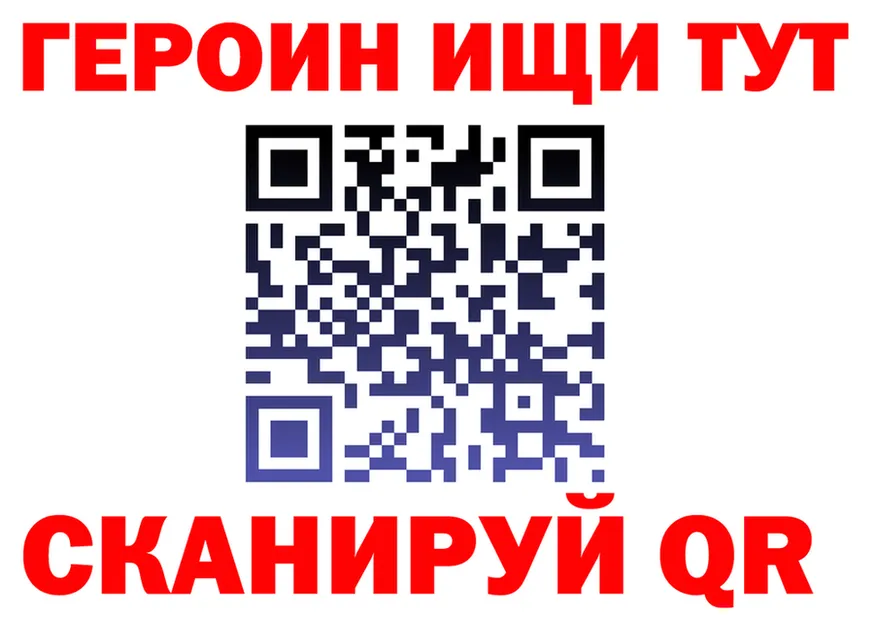 ГАШ Изолятор ссылка это гидра Болотное