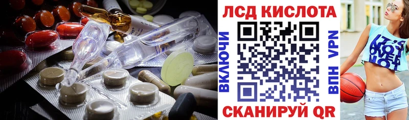 LSD-25 экстази кислота  blacksprut зеркало  Болотное  закладка 