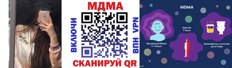 мега ссылка  Болотное  MDMA Molly 