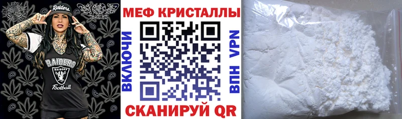 продажа наркотиков  Болотное  Меф мяу мяу 
