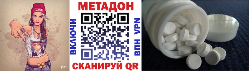 Метадон мёд  закладки  Болотное 