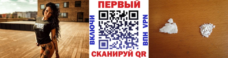 hydra как зайти  Болотное  Первитин кристалл 