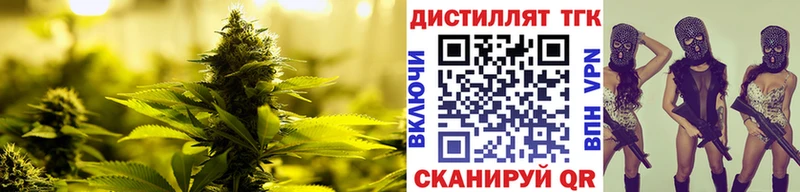 Дистиллят ТГК вейп с тгк  Болотное 